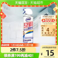88VIP：老管家 空调清洁剂500ml家用挂式柜式清洗剂免拆强力去污去异味