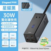 百亿补贴：罗格朗 30W氮化镓快充 多口排插