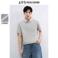 太平鸟 口袋POLO衫