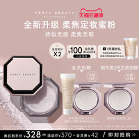 移动端：FENTY BEAUTY 滤镜大师瞬间无瑕定妆蜜粉