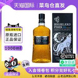 食品 高原骑士 14年单一麦芽 苏格兰威士忌 1000ML 礼盒装