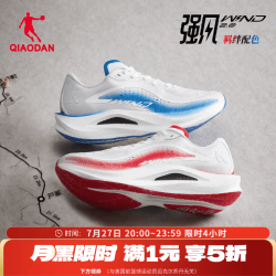 乔丹 强风2.0强风吹拂IP联名马拉松竞速训练跑步鞋男减震运动鞋 番茄红/电闪蓝 -男-羁绊 43