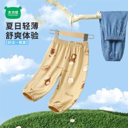 迷你木木屋 儿童纯棉运动裤