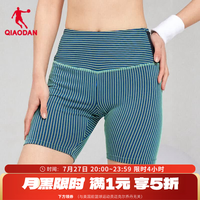 乔丹 飞影半弹裤女短裤子女夏季透气速干马拉松跑 智能绿/电闪蓝/黑色 S