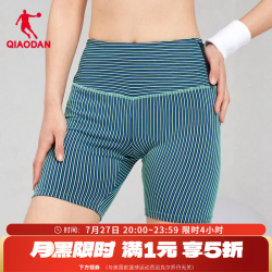 乔丹 飞影半弹裤女短裤子女夏季透气速干马拉松跑 智能绿/电闪蓝/黑色 S