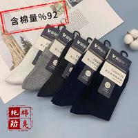 黄金兔子 HUANGJINTUZI  新疆棉袜 男中长筒商务袜纯棉袜子 5双装