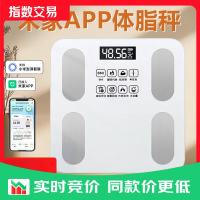 体重秤米家APP体脂秤电子秤体重秤秤体重智能体脂秤称重精准宿舍家用减肥专用智联精准 米家APP体脂秤 电池款/充电款随机发货