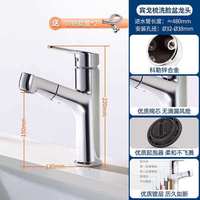 科勒 致巧 31341T 抽拉式冷热水龙头 镀铬