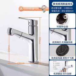 科勒 致巧 31341T 抽拉式冷热水龙头 镀铬