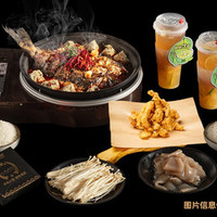 烤匠 工作日午市丨小份烤鱼套餐