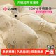 洁丽雅 全棉100%纯棉 床品四件套