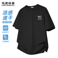 马克华菲 26夏季动感珠地冰感短袖T恤