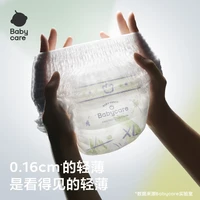 babycare c拉拉裤瞬吸超薄透气尿布airpro尿不湿婴儿宝宝新生儿 XL 4包 112片