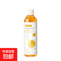 京喜 金盏花鲜粹爽肤水光透焕颜精粹补水保湿精华湿敷水 一瓶装