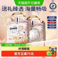 88VIP：奇莫 小皇马拉拉裤柔透双升级瞬吸防漏双向透气孔海量吸收芯