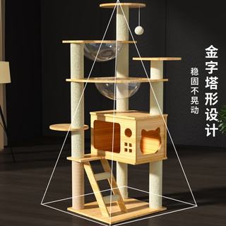 乐妃 双太空舱猫爬架 大型猫树