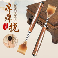 赫朴 痒痒挠不求人按摩器男女母亲抓痒挠背神器送长辈加长可伸缩