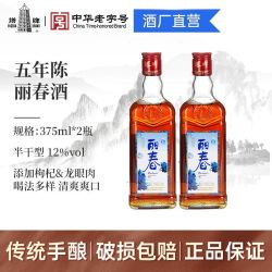 塔牌 绍兴黄酒5年陈丽春酒 半干型花雕酒