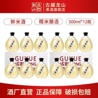 百亿补贴：古越龙山 鲜米酒 3度微醺糯米酒6坛装 手工纯粮酿发酵酒醪糟汁甜酒