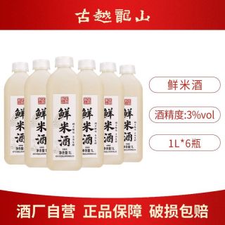 百亿补贴：古越龙山 鲜米酒 3%vol 甜酒酿 1L*6桶