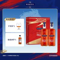 百亿补贴：马爹利 鼎盛VSOP级 干邑白兰地 500ml*2 新款双支礼盒