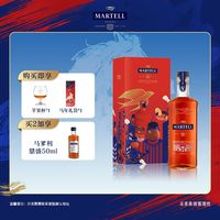 百亿补贴：马爹利 鼎盛 VSOP 干邑白兰地 500ml 新款礼盒
