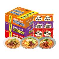 白象 方便面 精炖袋面24袋  （红烧+老坛+香辣） 共2240g
