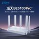 百亿补贴：中兴 BE5100Pro+ WiFi7双2.5G口 无线路由器
