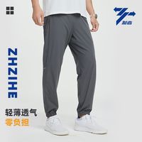 制者 男士夏季速干梭织耐磨轻薄裤