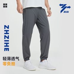 制者 男士夏季速干梭织耐磨轻薄裤