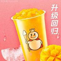 蜜雪冰城 桃喜芒芒百万瀑款