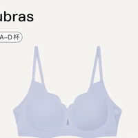Ubras 软支撑透气花瓣杯聚拢防外扩无痕文胸罩内衣女 奶盐蓝色 M 1 75C/D