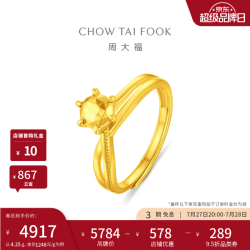 周大福 圆形六爪钻石造型(60分效果)开口足金黄金戒指女EOF2448生日礼物 约4.25g计价(工费480)