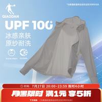 乔丹 防晒衣女UPF100+冰丝皮肤衣风衣外套冰皮防晒服 鸽灰色 L