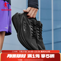 乔丹 幻影lite 男款跑步鞋