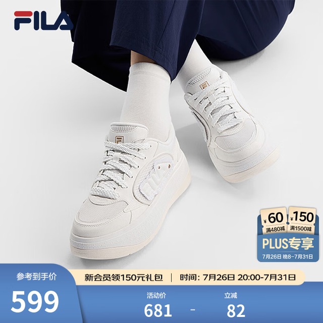 FILA 官方女鞋BELLIS OG板鞋2026夏季新款休闲鞋老爹鞋运动鞋