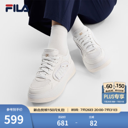 FILA 官方女鞋BELLIS OG板鞋2026夏季新款休闲鞋老爹鞋运动鞋