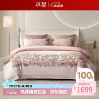 水星家纺 100支新疆长绒棉四件套纯棉床单枕套被罩酒店套件 花园秘恋四件套 1.8米床