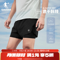 乔丹 飞影运动短裤男运动裤子男夏季速干透气马拉松跑步 黑色 L