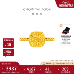 周大福 爆闪小方糖戒指黄金戒指女(工费:380计价)F233239 生日礼物 13号 足金 约3.05g