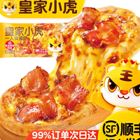皇家小虎 小虎一人食披萨(意式培根风味)90g