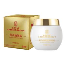 南京同仁堂 焕颜黄芪霜 南京同仁堂黄芪霜老牌国货改善暗沉暗黄皮肤护理 焕颜黄芪霜 1瓶装