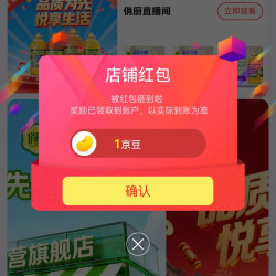 俏厨食用油京东自营旗舰店关注1京豆