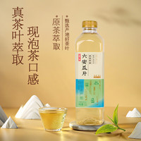 野岭 无糖茶饮料六安瓜片1.1L*6瓶 大瓶装茗茶萃取茶饮品
