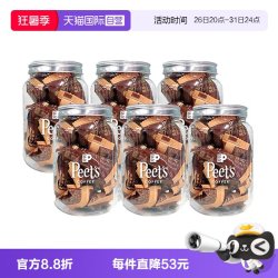 皮爷咖啡 海盐 太妃糖