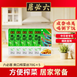 六必居 爽口榨菜丝 350g