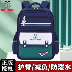 巴布豆 小学生书包男孩幼儿园儿童背包女护脊大容量一二三到六年级