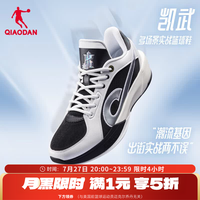 乔丹 篮球鞋男鞋秋季新品战靴耐磨减震时尚百搭学 黑色/乔丹白 43