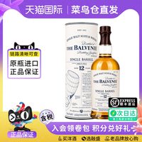 百富 12年单桶初装陈酿 单一麦芽苏格兰威士忌原装进口洋酒700ml
