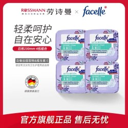facelle 德国卫生巾柔棉感弹力贴身日用姨妈巾组合16片*4包